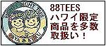 88TEES�ϥ磻���꾦��